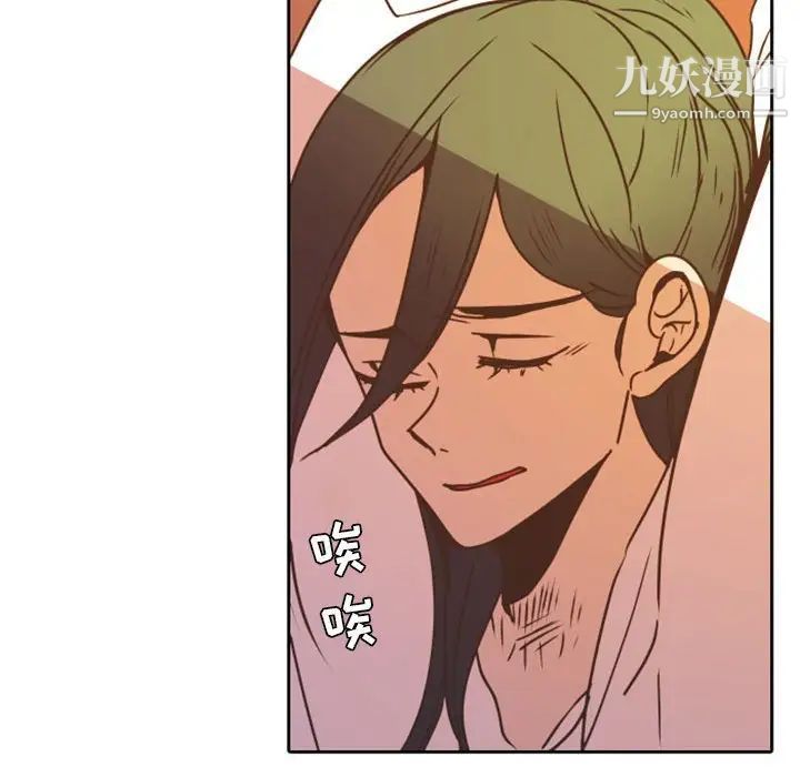 自带香气的男人第24话