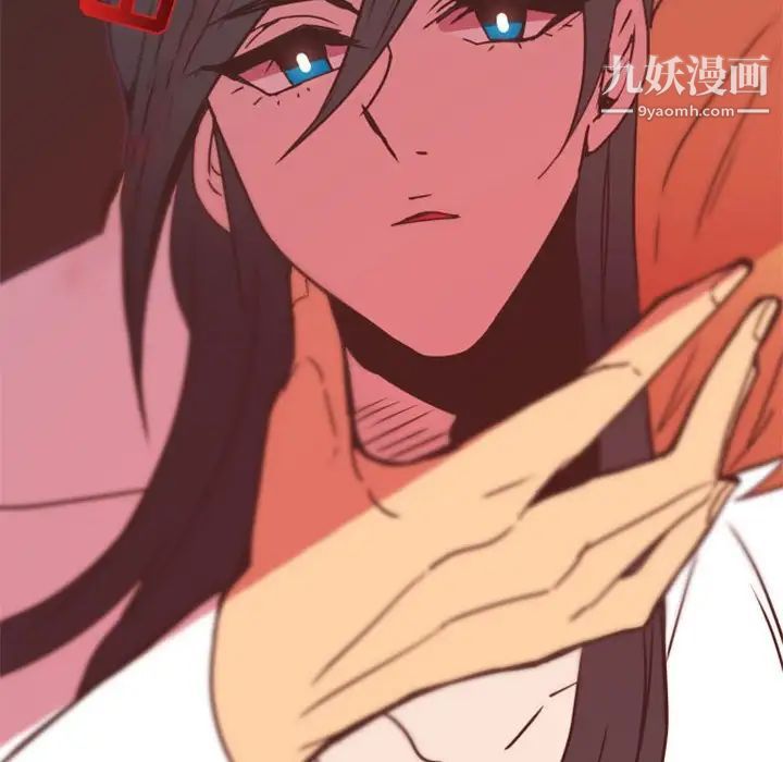 自带香气的男人第24话