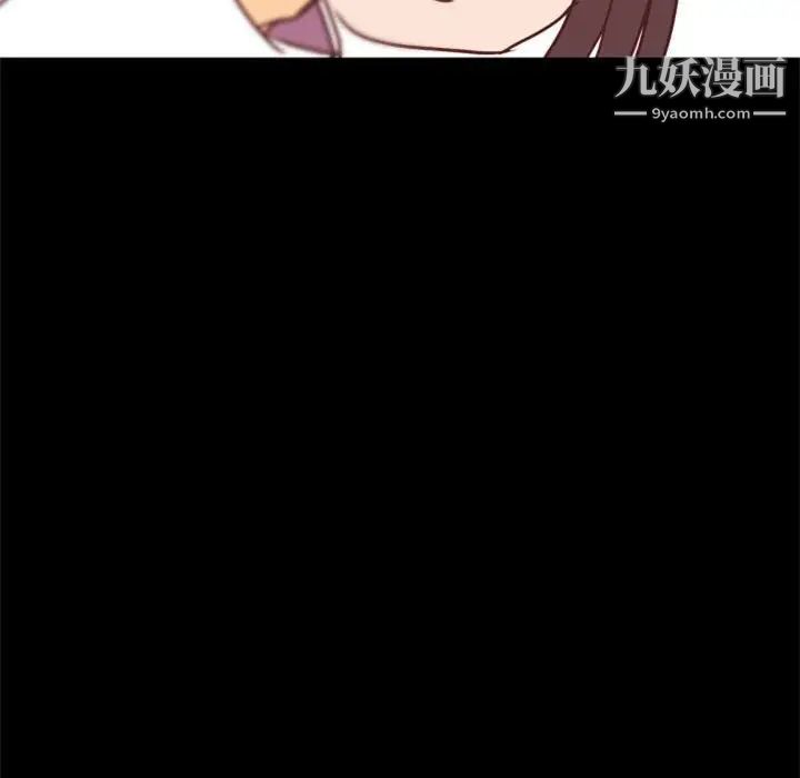 自带香气的男人第24话