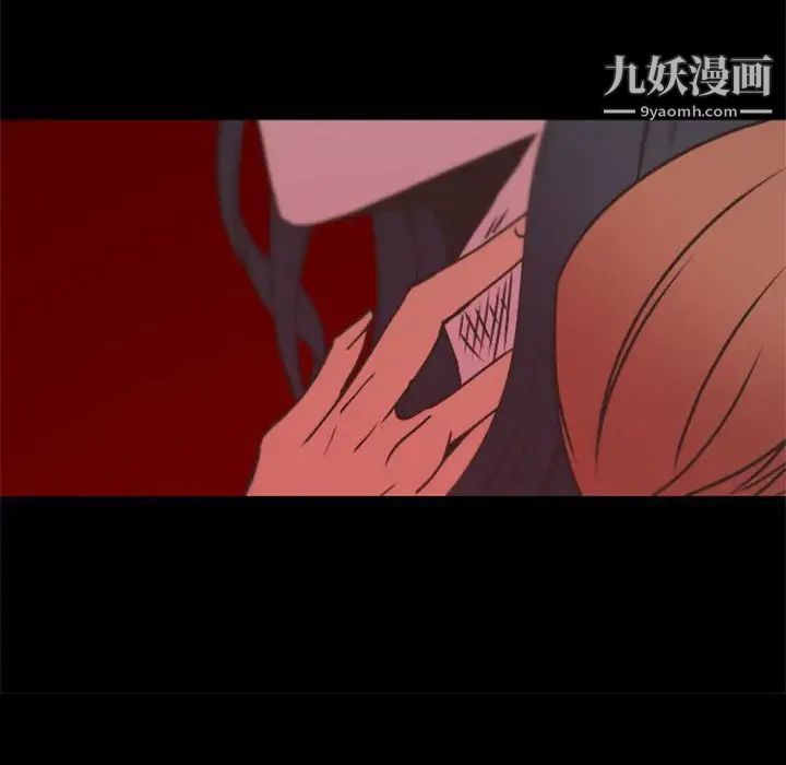 自带香气的男人第24话