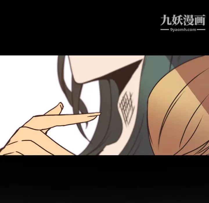 自带香气的男人第24话