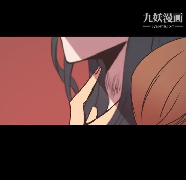 自带香气的男人第24话