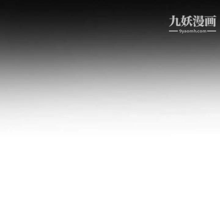 自带香气的男人第24话