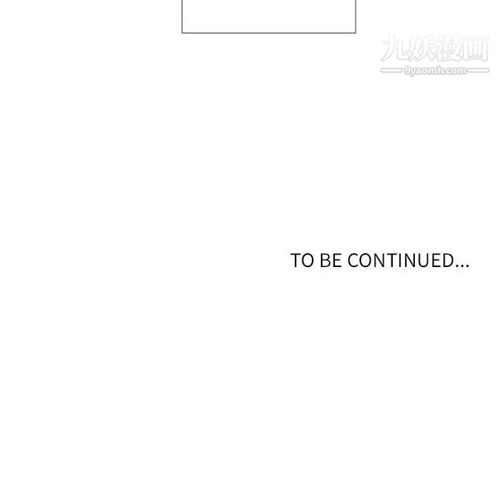 自带香气的男人第24话