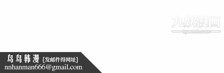 自带香气的男人第24话