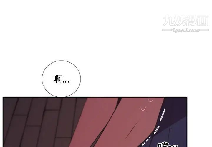 自带香气的男人第25话