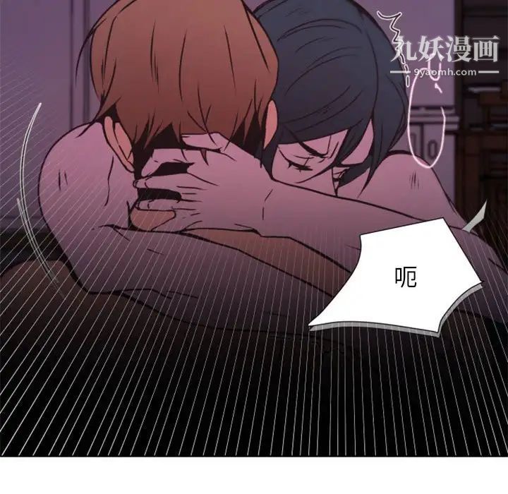 自带香气的男人第25话