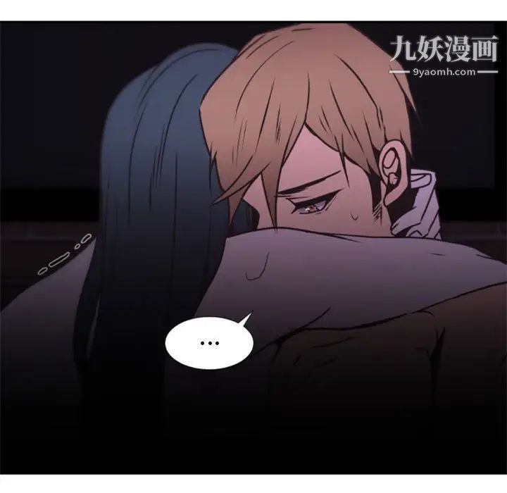 自带香气的男人第25话