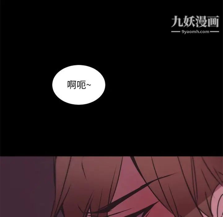 自带香气的男人第25话