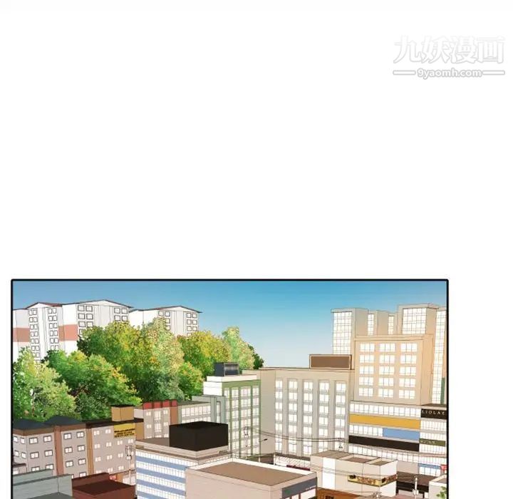 自带香气的男人第25话