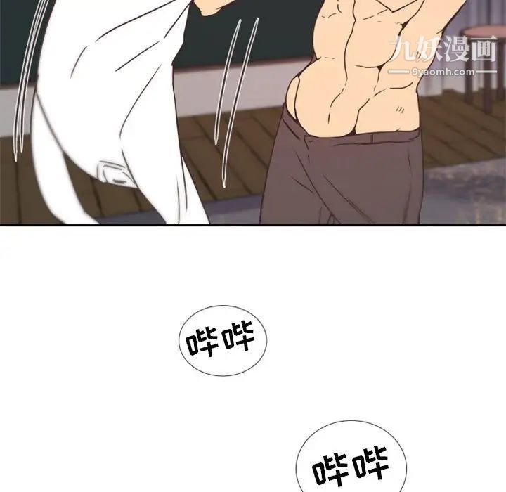 自带香气的男人第25话