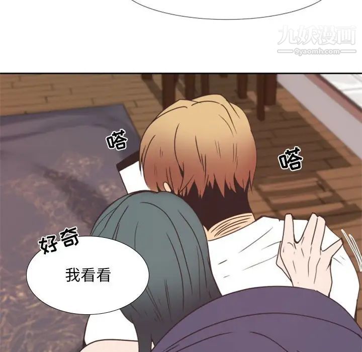 自带香气的男人第25话