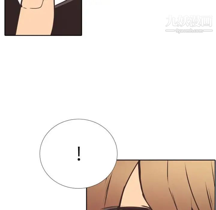 自带香气的男人第25话