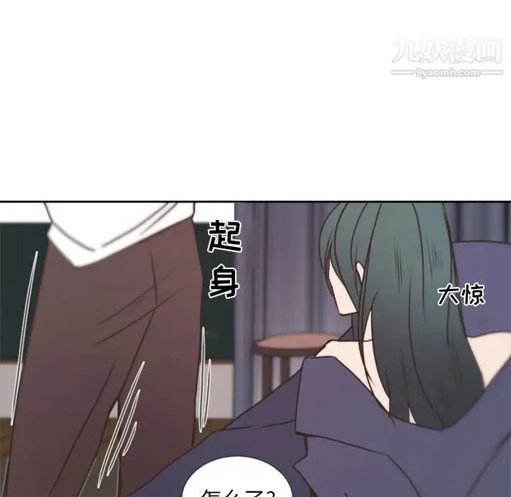 自带香气的男人第25话