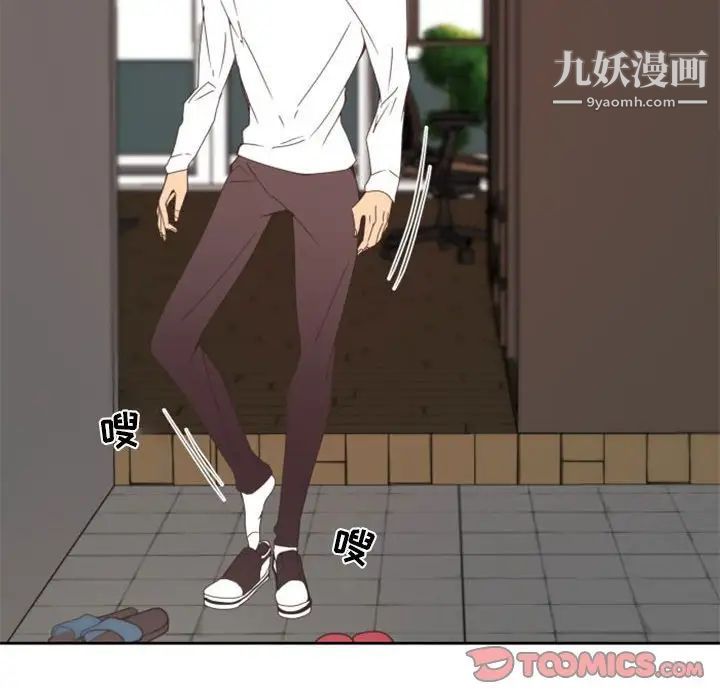 自带香气的男人第25话