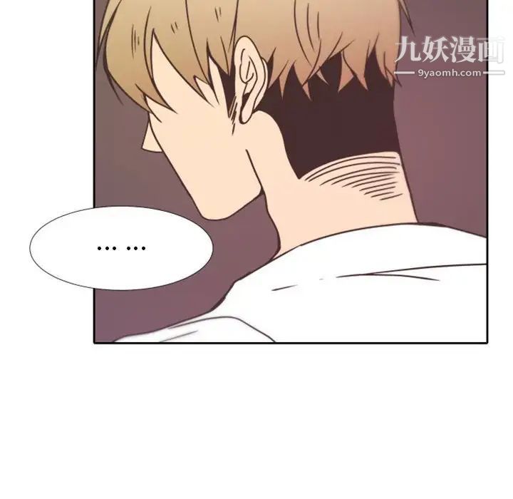 自带香气的男人第25话