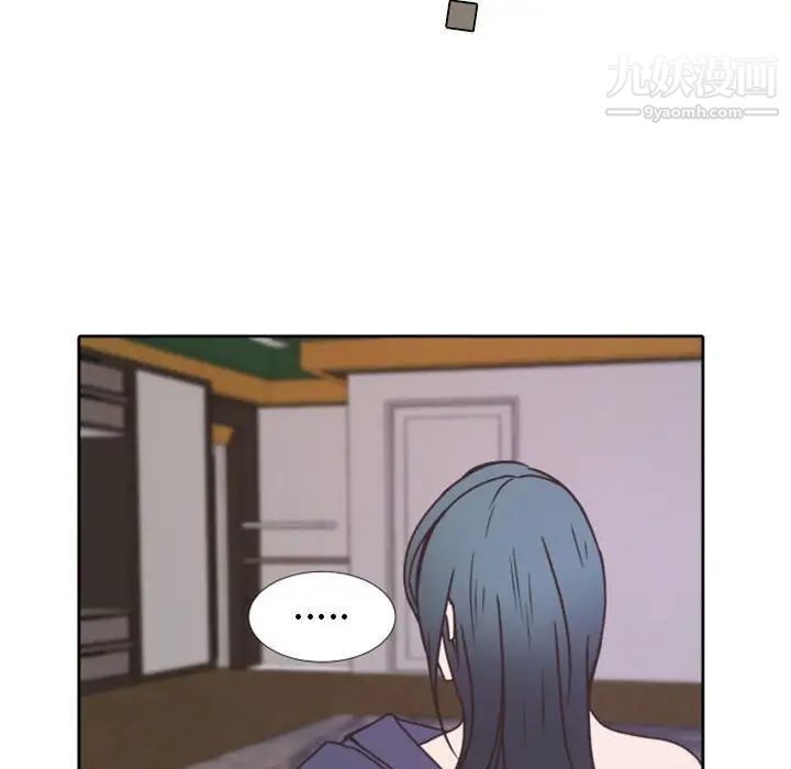 自带香气的男人第25话