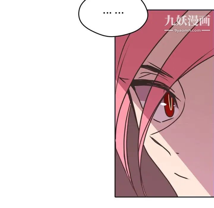 自带香气的男人第26话