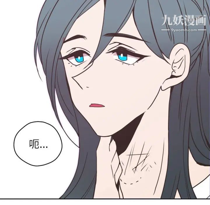 自带香气的男人第26话