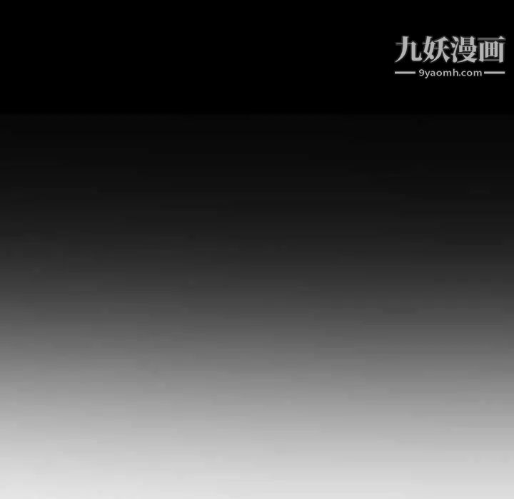 自带香气的男人第26话