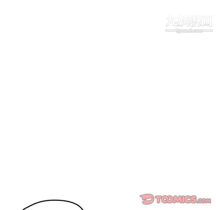 自带香气的男人第26话