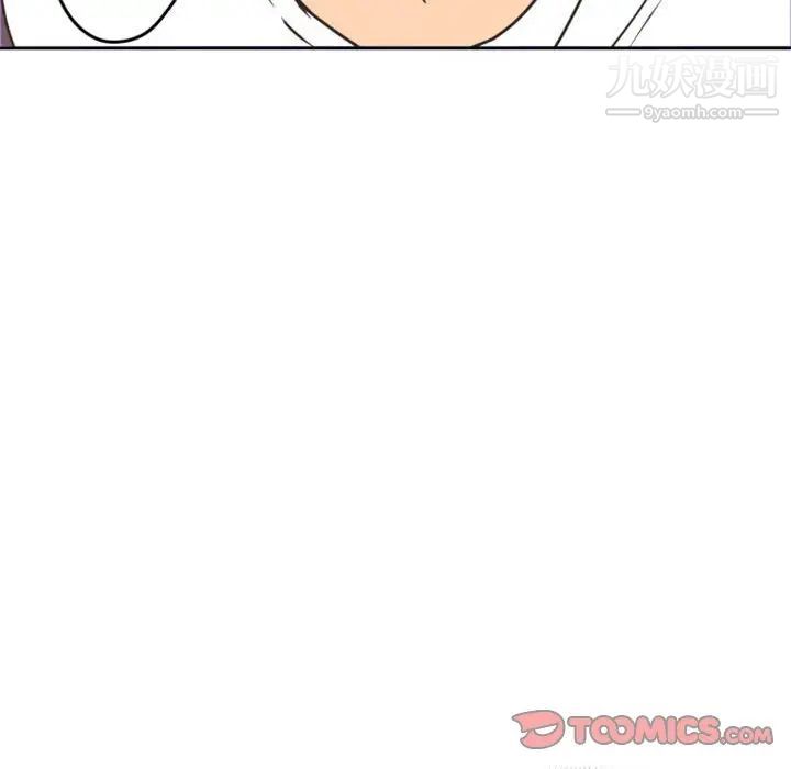 自带香气的男人第26话