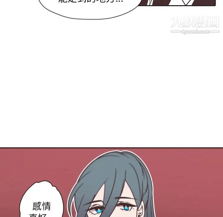 自带香气的男人第27话