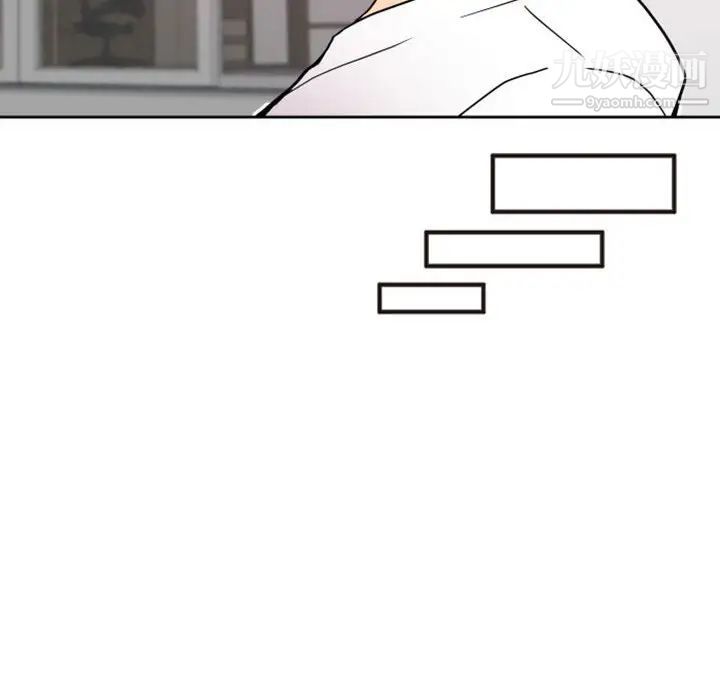 自带香气的男人第27话