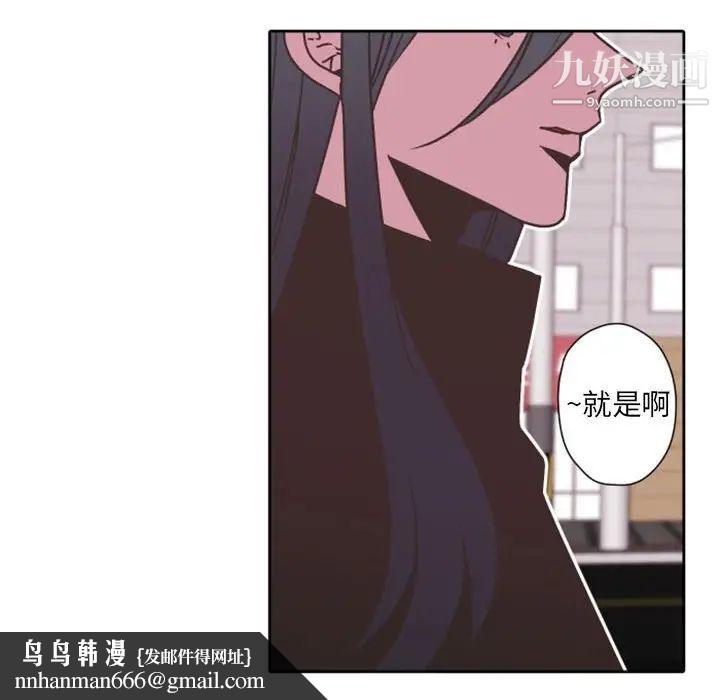 自带香气的男人第27话