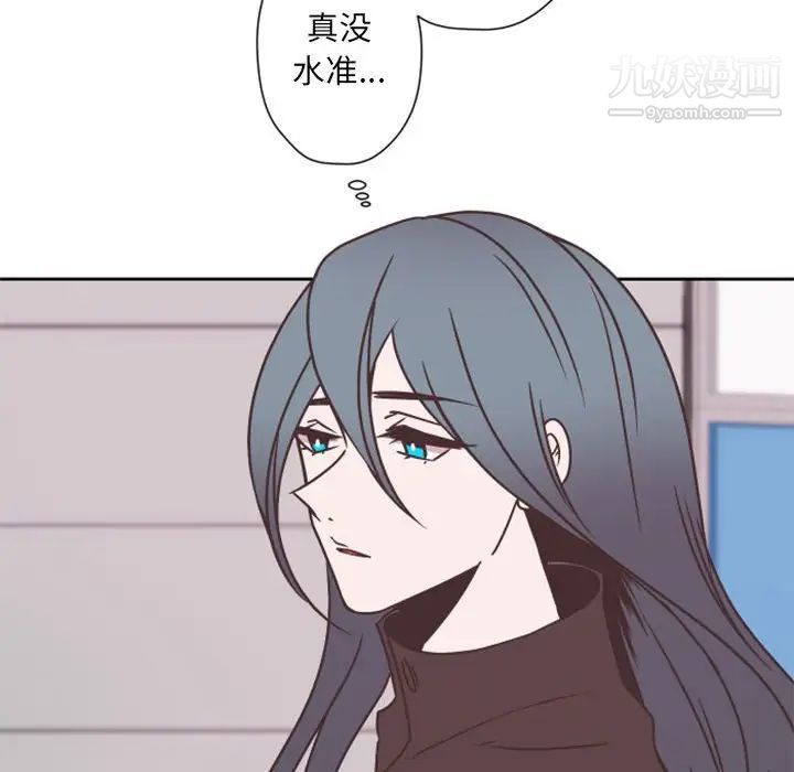 自带香气的男人第27话