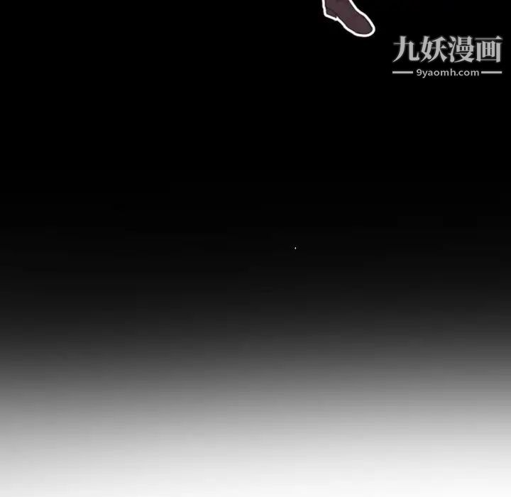 自带香气的男人第27话