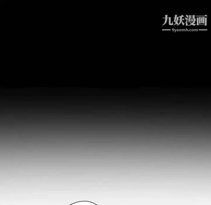 自带香气的男人第28话