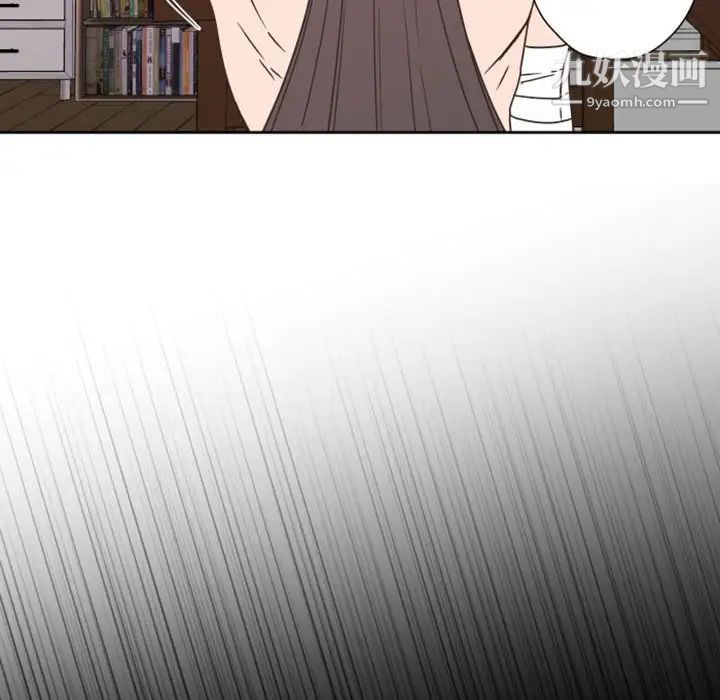 自带香气的男人第28话