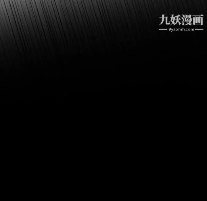 自带香气的男人第28话