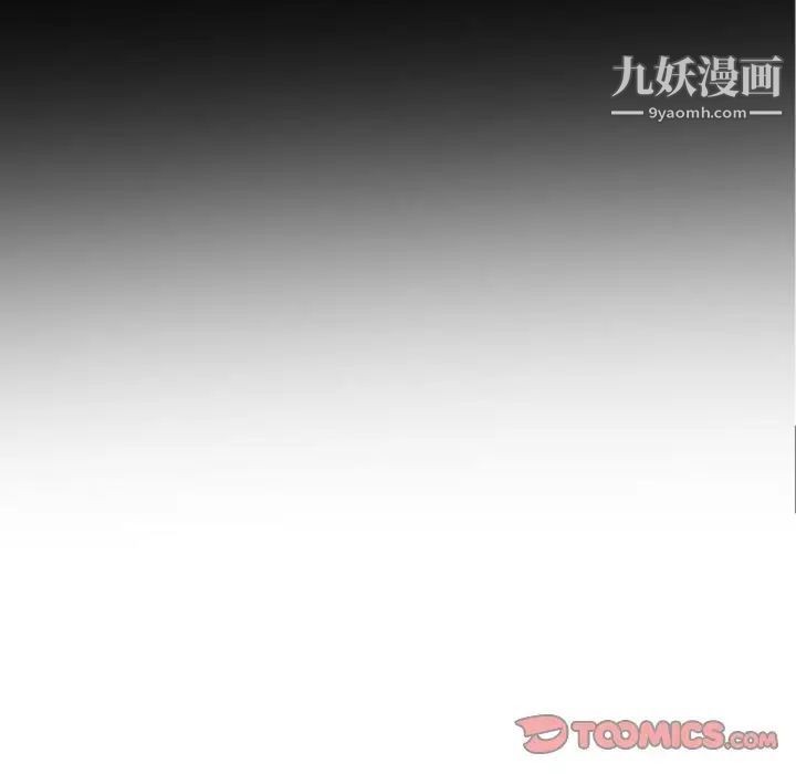 自带香气的男人第28话