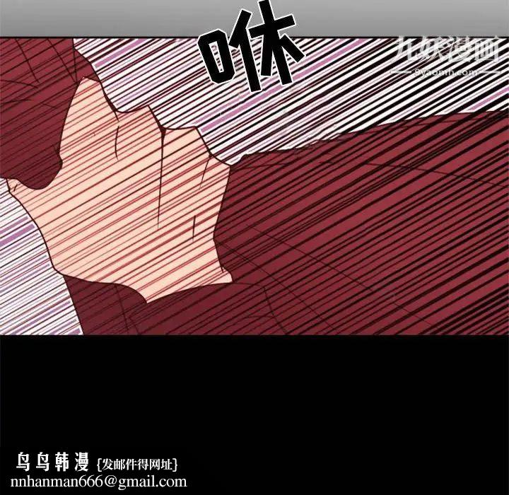 自带香气的男人第28话