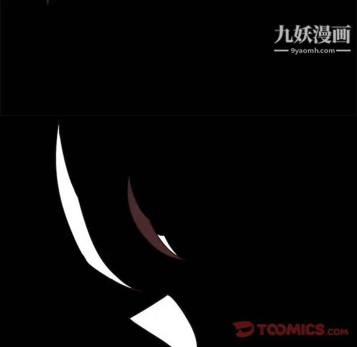 自带香气的男人第28话