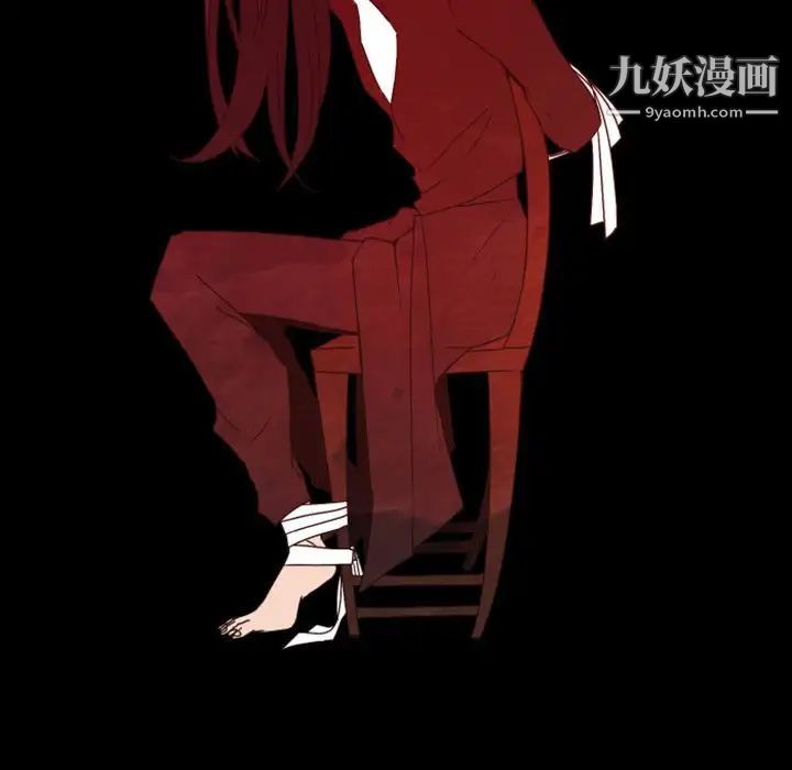 自带香气的男人第28话