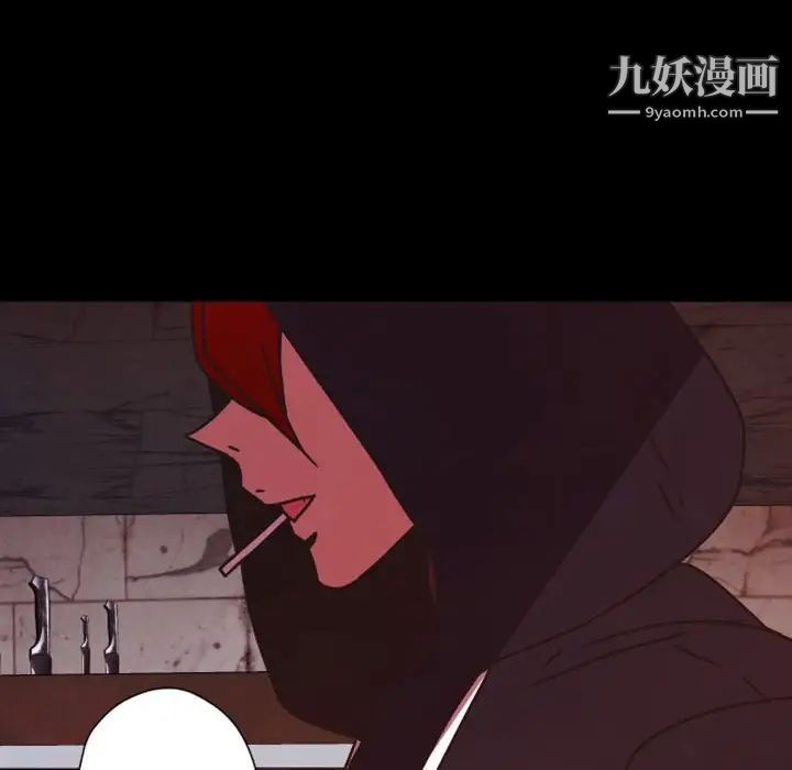 自带香气的男人第28话