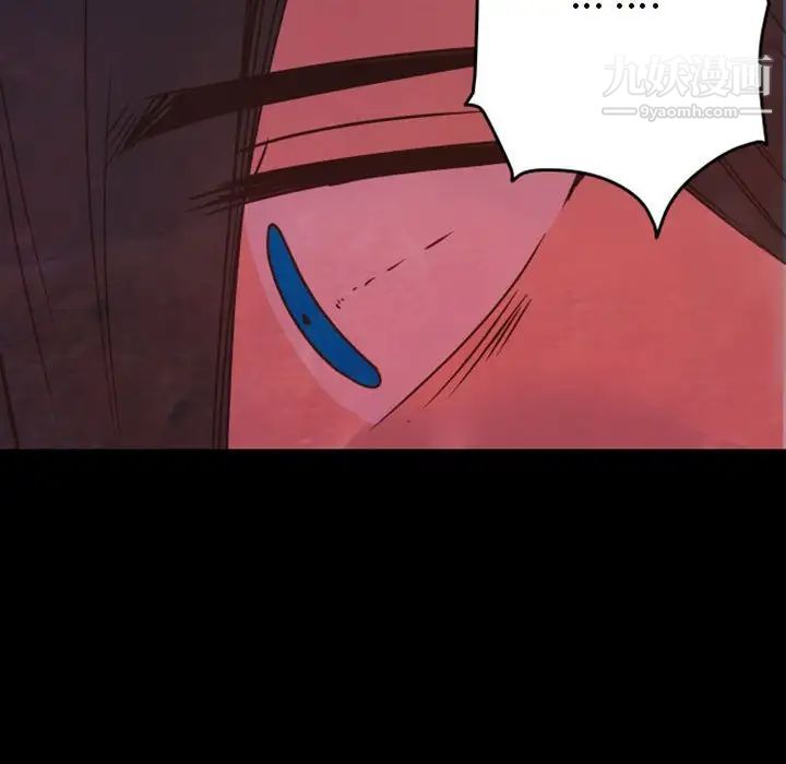 自带香气的男人第28话