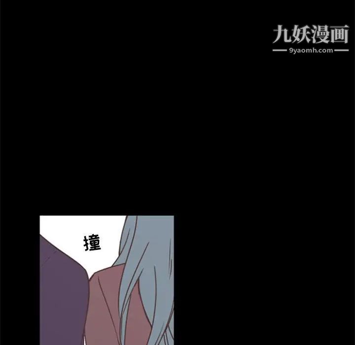 自带香气的男人第29话