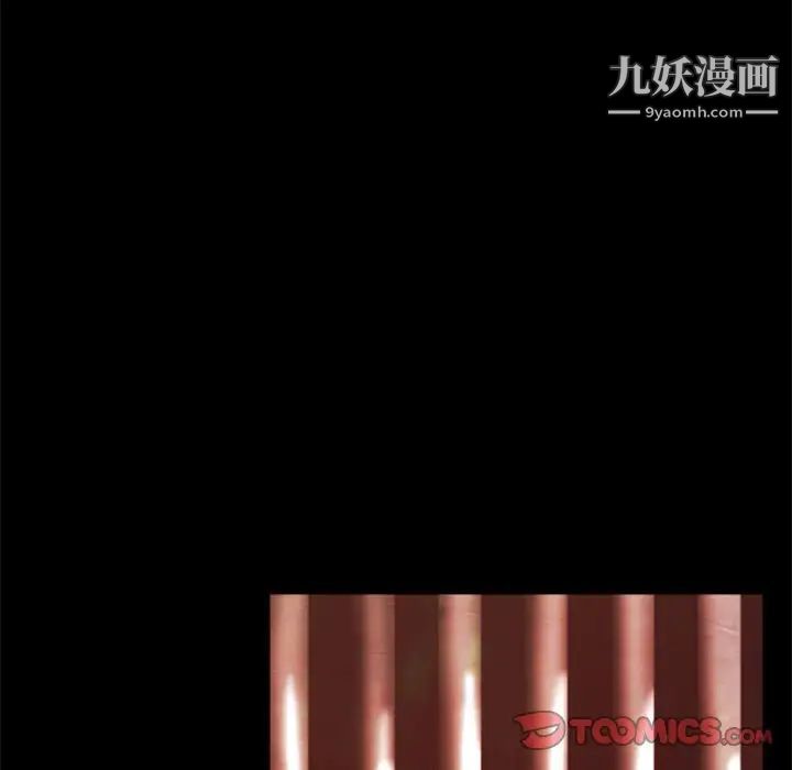 自带香气的男人第29话