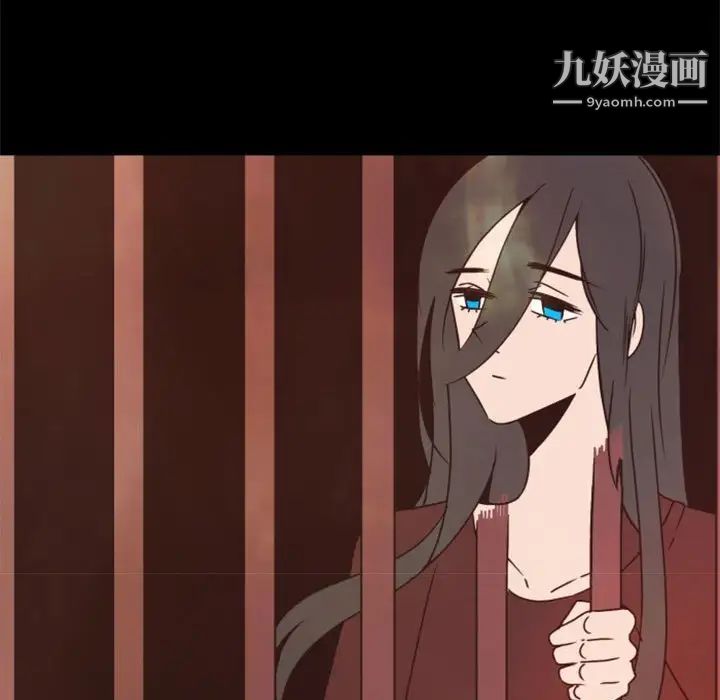 自带香气的男人第29话