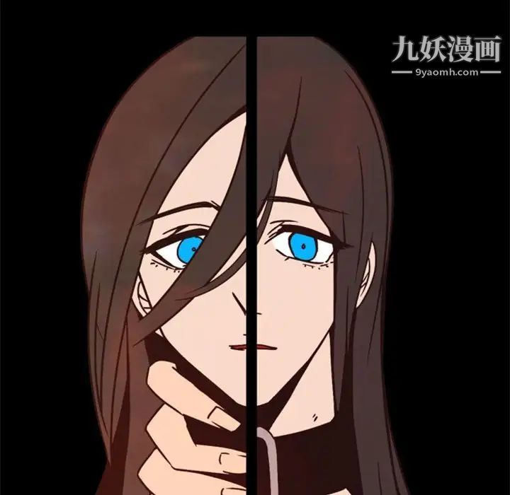 自带香气的男人第29话