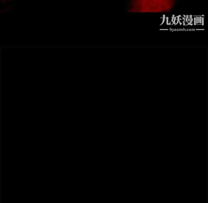 自带香气的男人第29话