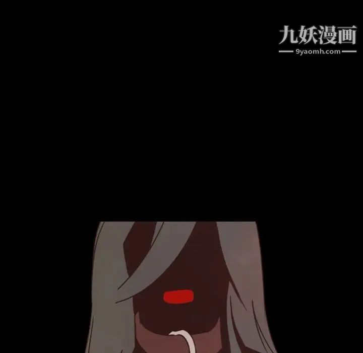 自带香气的男人第29话