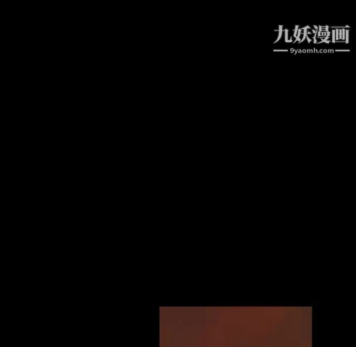 自带香气的男人第29话