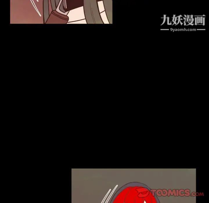 自带香气的男人第29话