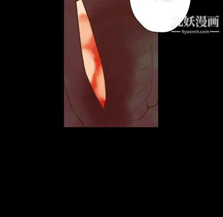 自带香气的男人第29话