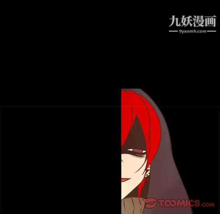 自带香气的男人第29话